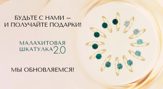 Перезагрузка 2,0