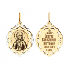 Подвеска