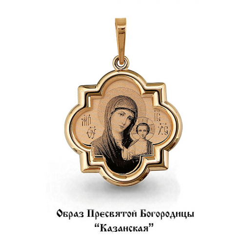 Подвеска