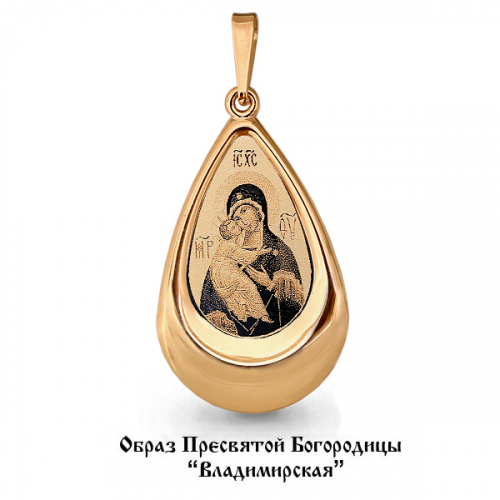 Подвеска